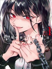 甜妻来袭 短剧推荐 治愈甜宠